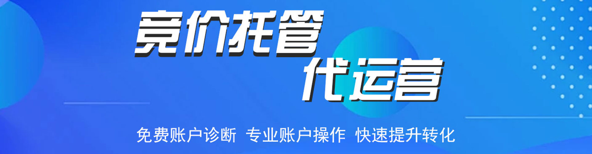 开江百度sem
