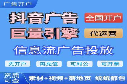 SEM托管与广告投放的完美结合——案例分享