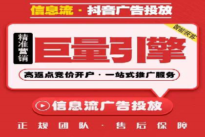竞价广告的实战经验：一则科技公司的成功案例